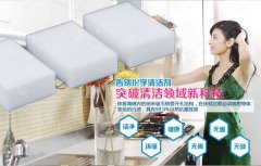 什么是納米海綿魔術擦？