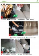 怎么使用恩沃德納米海綿清洗汽車(chē)內(nèi)飾？