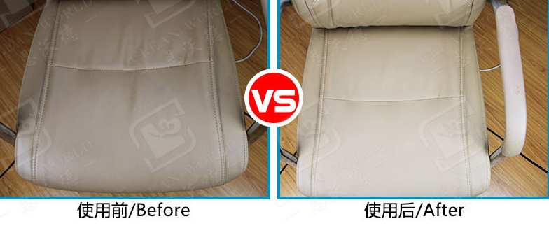 皮質座椅清潔