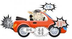 車內噪音大，用什么材料消音效果好？